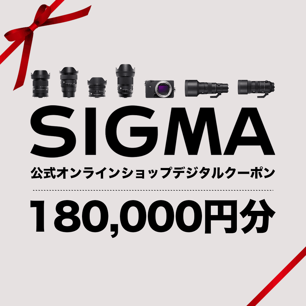 sigmacoupon180000_square.png