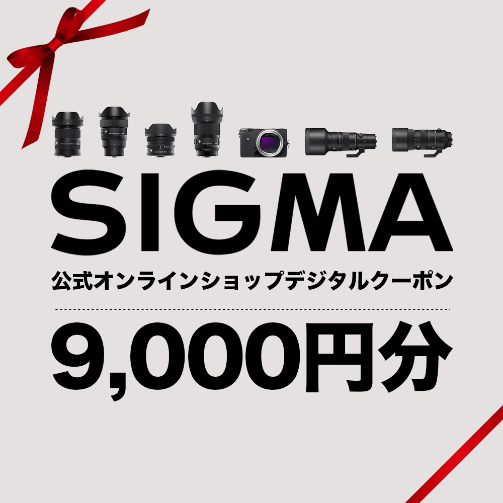 sigmacoupon9000_square.png